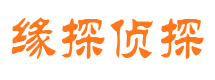 遂平市侦探公司